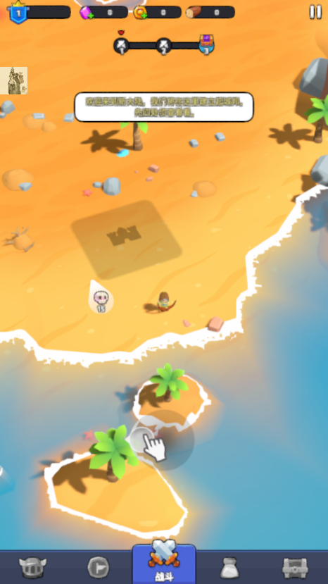 隆隆防御(Rumble Defense)最新版4